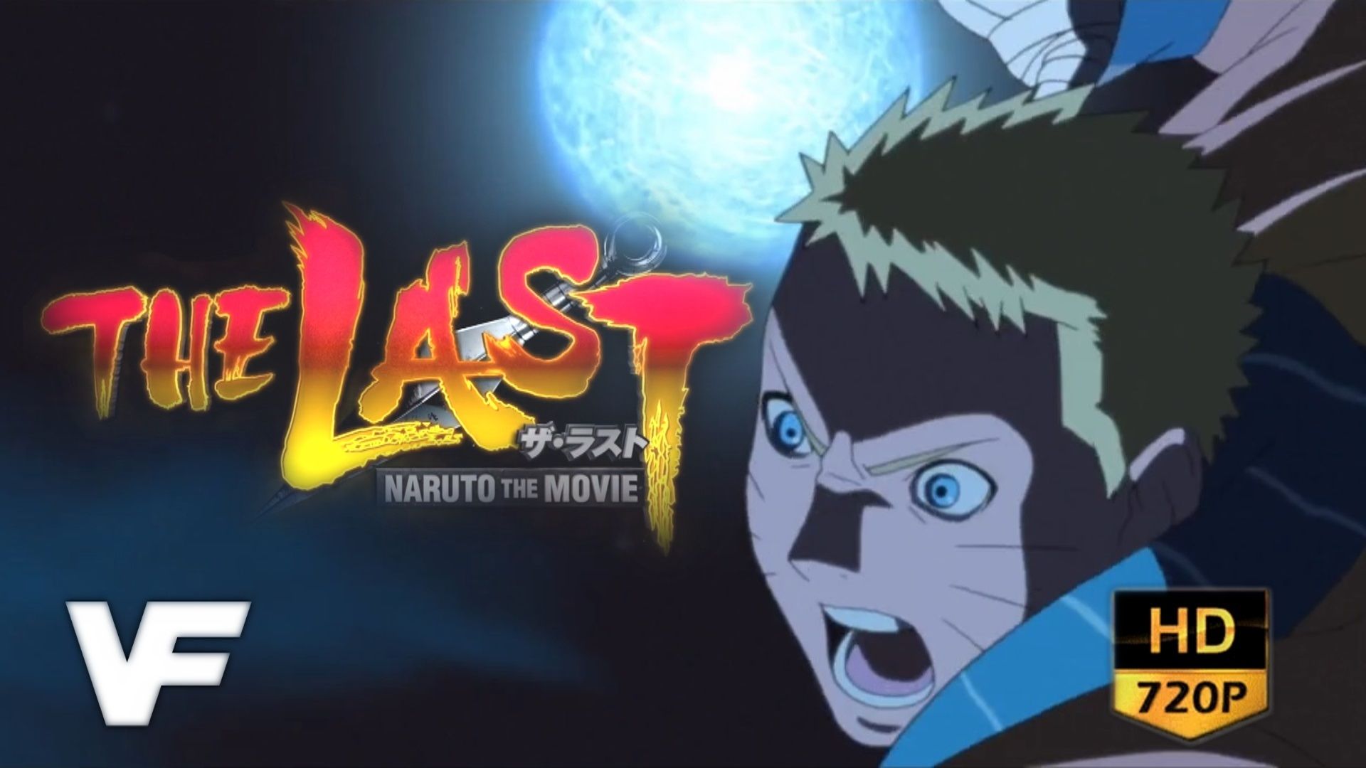naruto the last movie online english sub